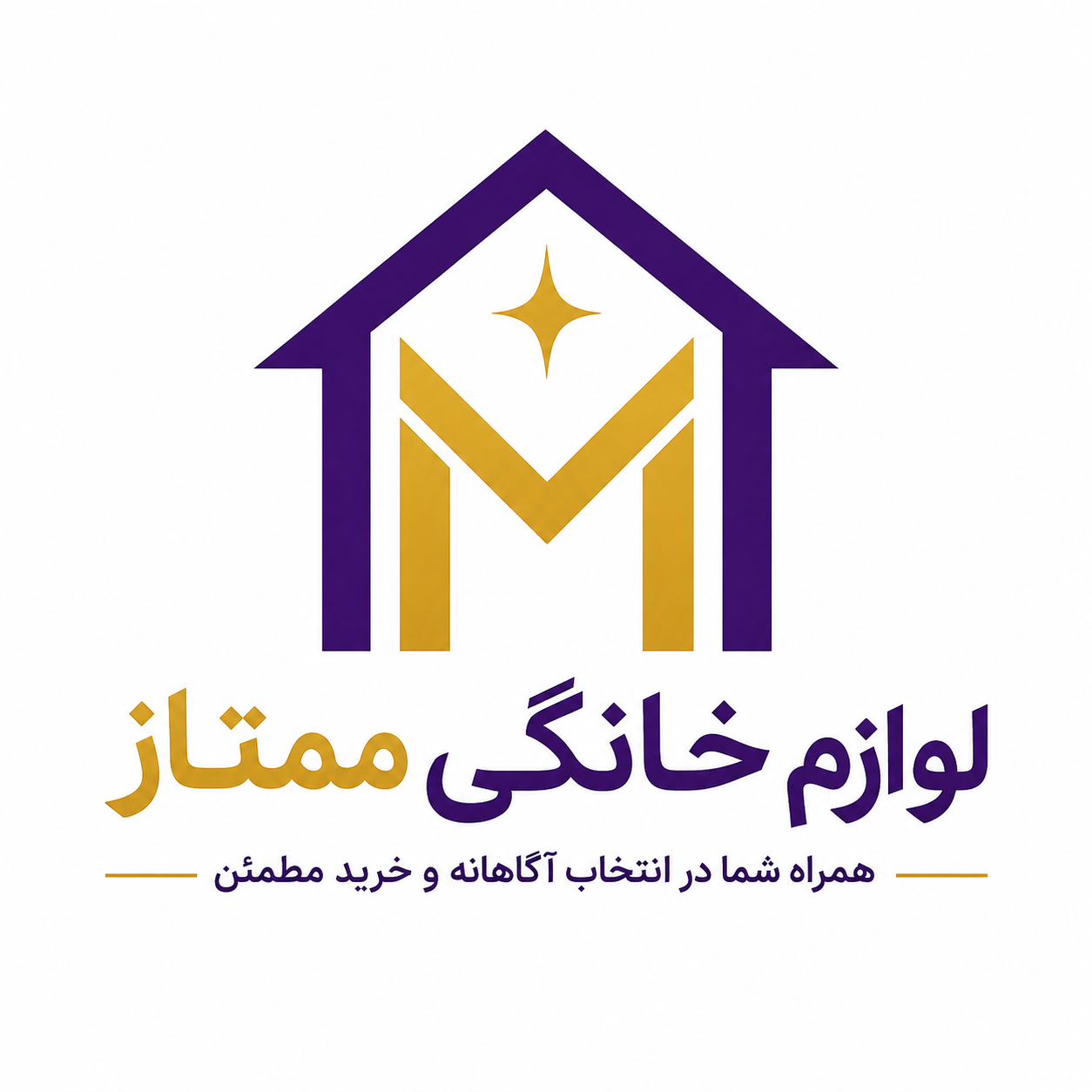 لوازم خانگی ممتاز(شیبانی مهر)