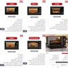 راهنمای جامع خرید آون توستر داتیس | چرا فرهای برقی رومیزی داتیس انتخابی هوشمندانه هستند؟