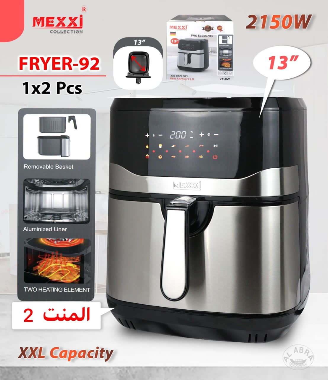 سرخ کن مکسی مدل Fryer_92