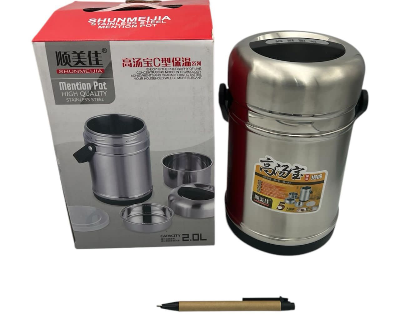 ظرف غذا استیل 2 لیتر دو جداره