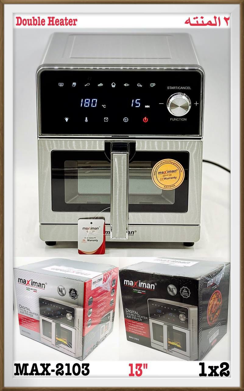 سرخ کن 13 لیتر maximan مدل 2103