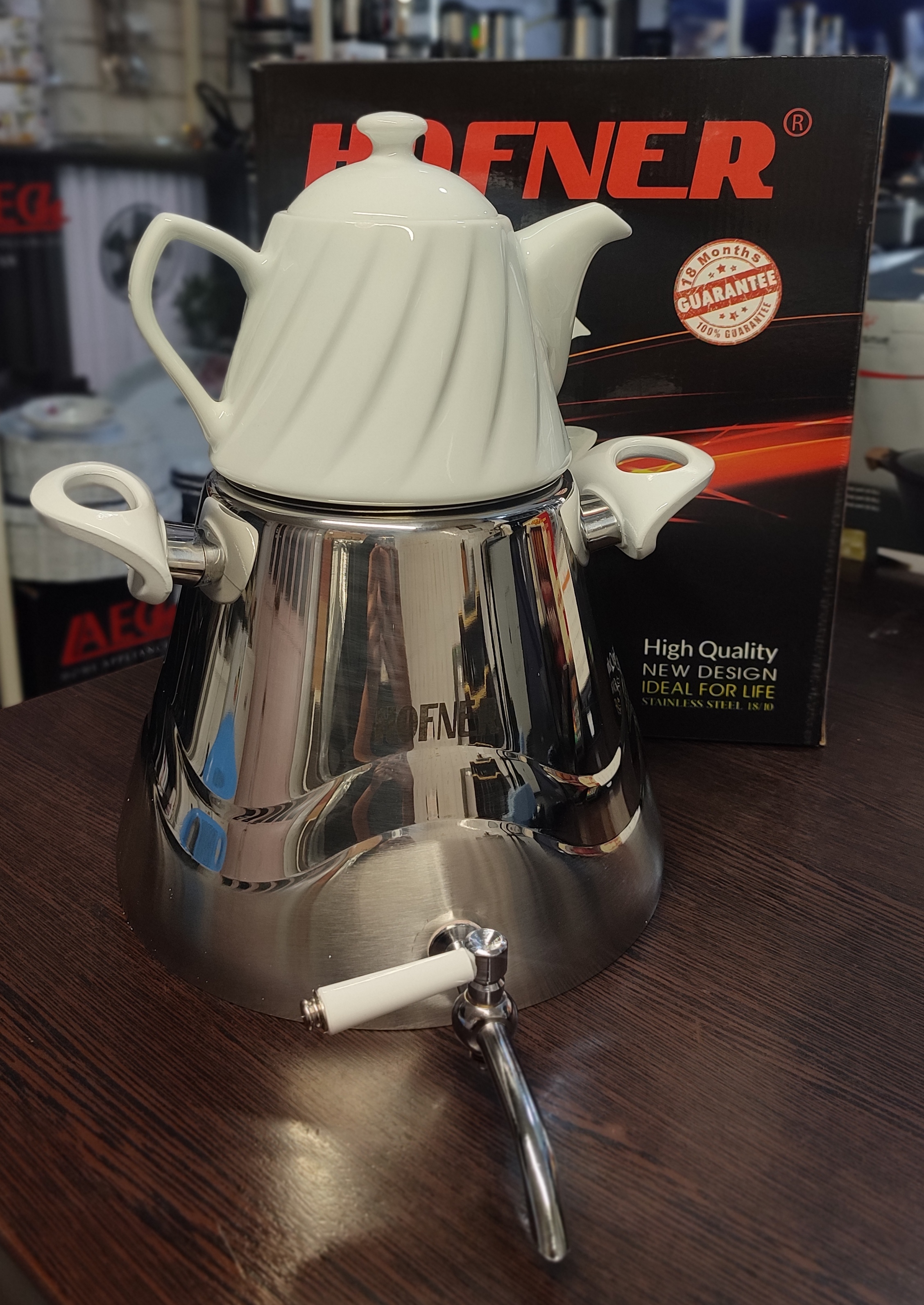 کتر و قوری HOFNER