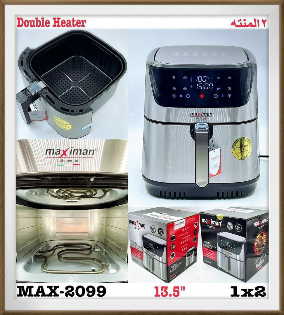 سرخ کن مکسیمان مدل MAX-2099